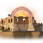 Libya Reclaims Heritage as Red Castle Museum Reopens
