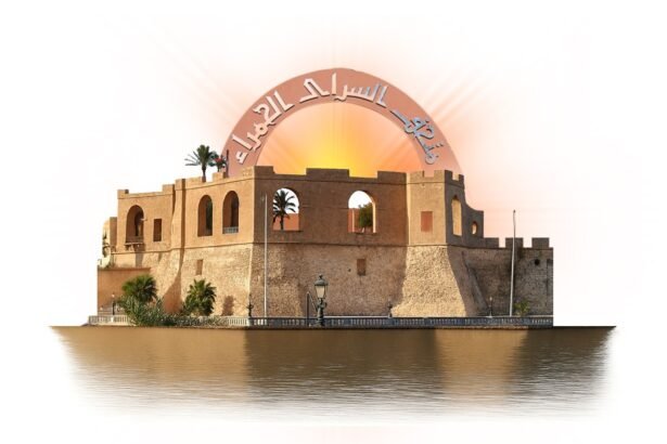 Libya Reclaims Heritage as Red Castle Museum Reopens